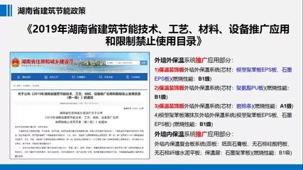 直击超级工程 | 随立邦解码绿色工厂的超级速度