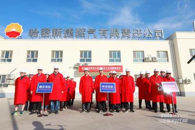 霍尔果斯迎送“绿色能源丝路万里行”车队 开启节能技术推广新里程