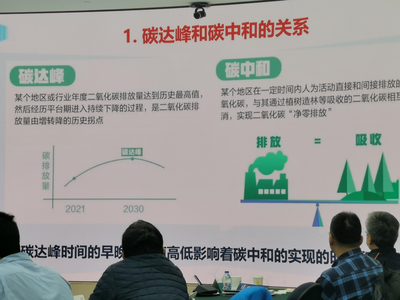 热烈祝贺我司加入碳汇与生态价值评估技术委员会，共谱绿色发展新篇章